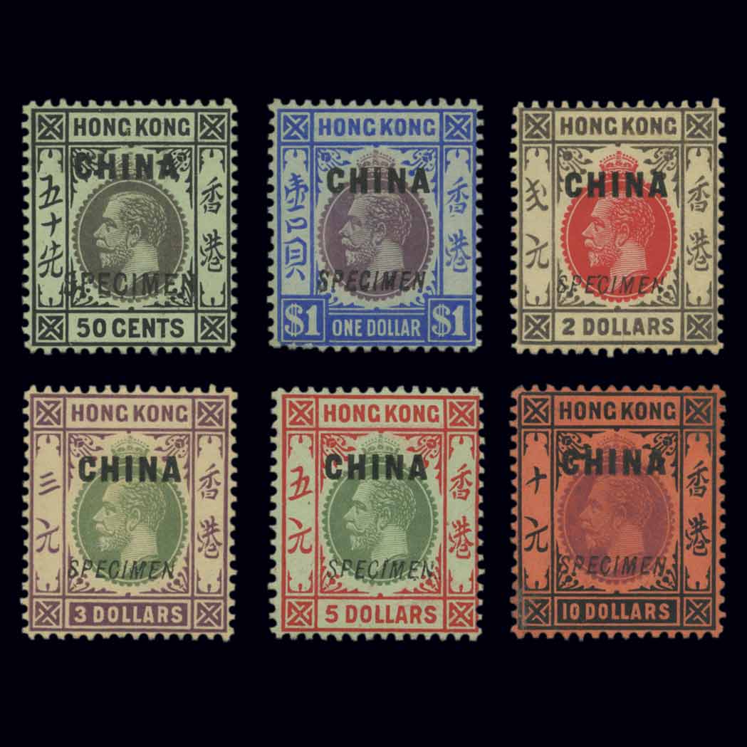 Lot image - Hong Kong Offices in China