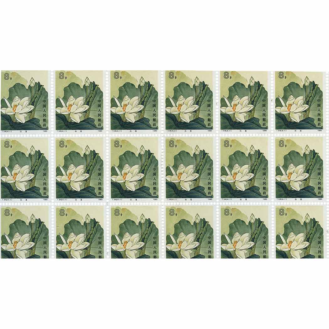 Lot image - People's Republic of China 1980 Flower Issue Scott 1613-1616