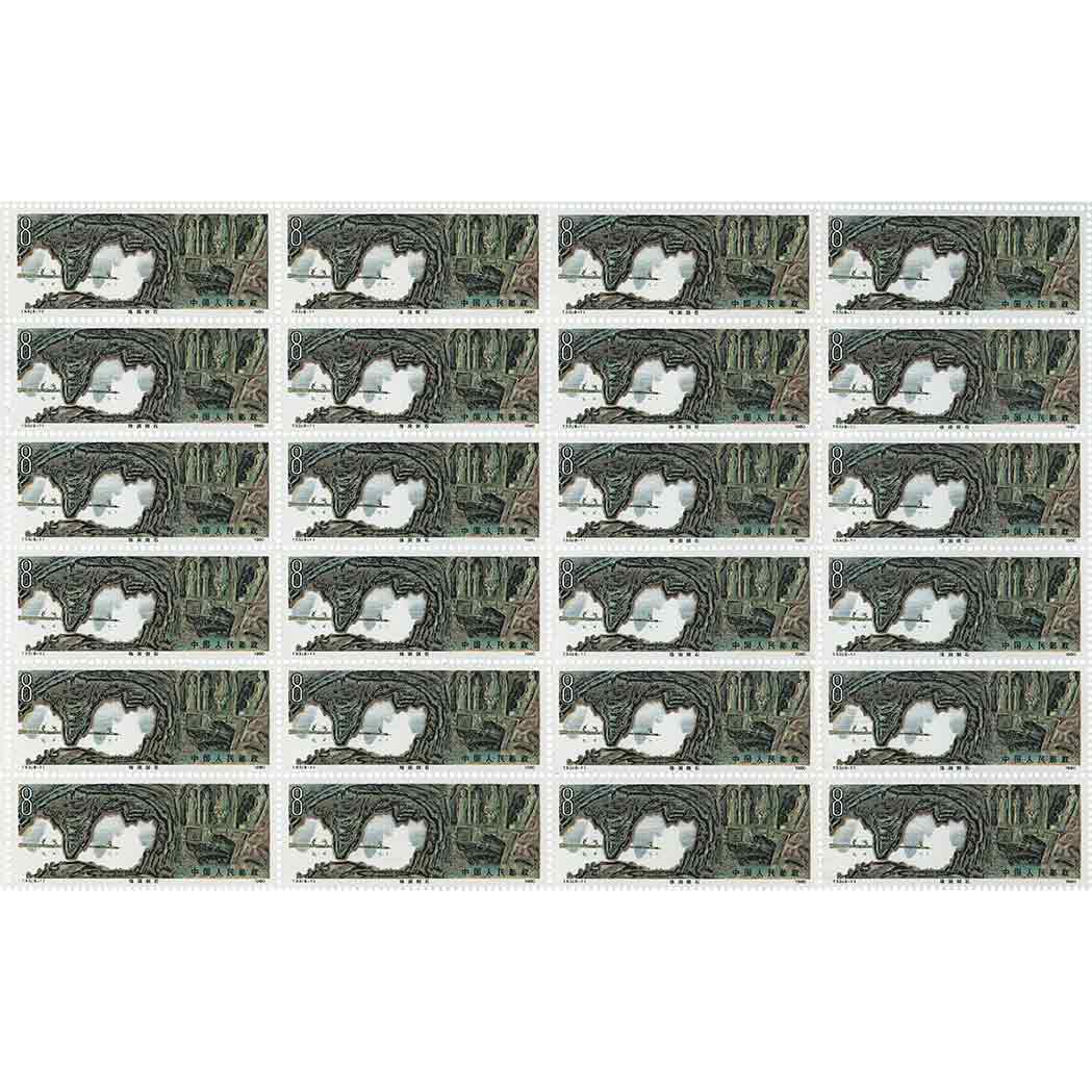 Lot image - People's Republic of China 1980 Landscape Issue Scott 1618-1625