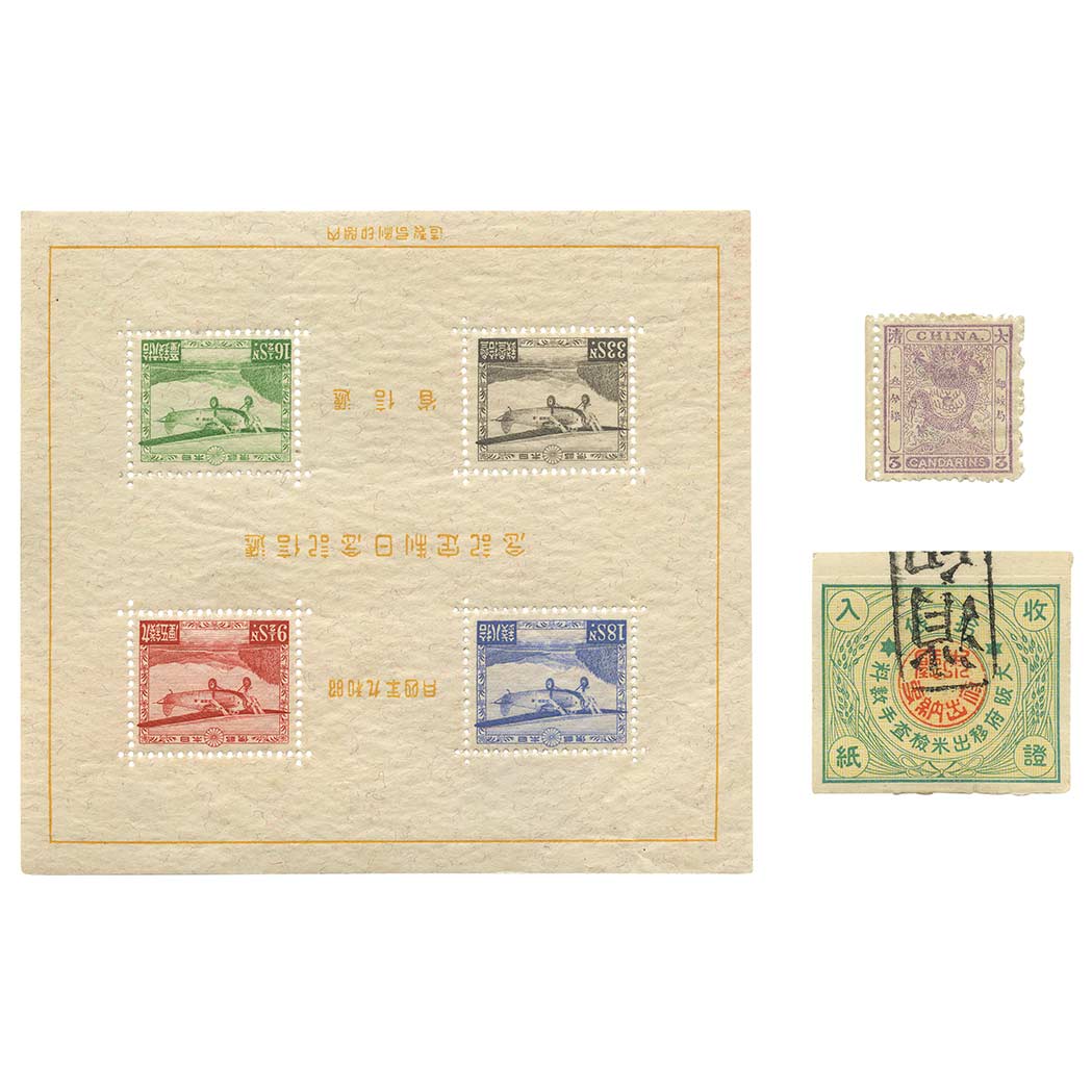 Lot image - World Wide Stamp Group