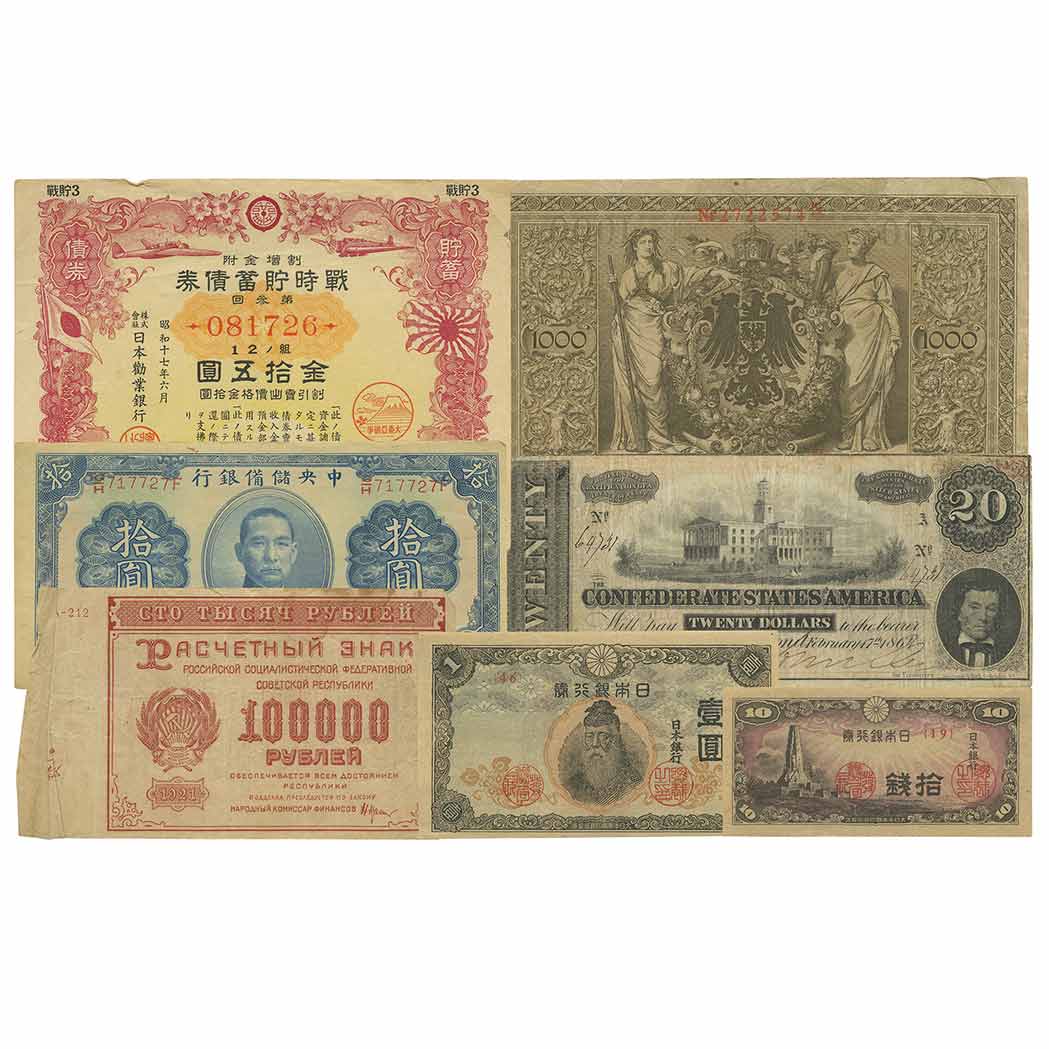 Lot image - Foreign Bank Note Group