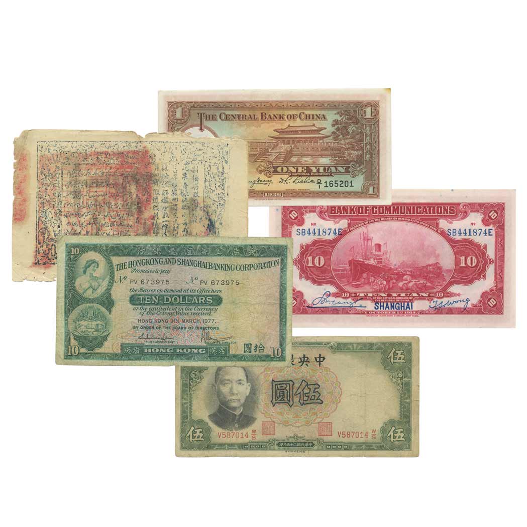 Lot image - China Bank Note Group