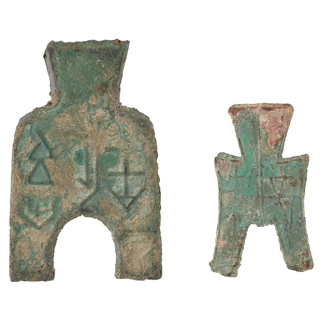 Lot image - China Spade Money