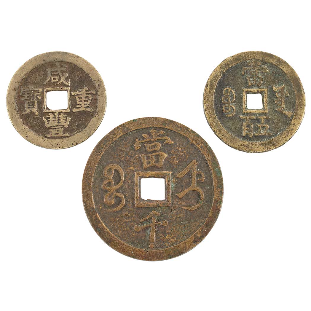 Lot image - China Ching Dynasty Large Size Coins