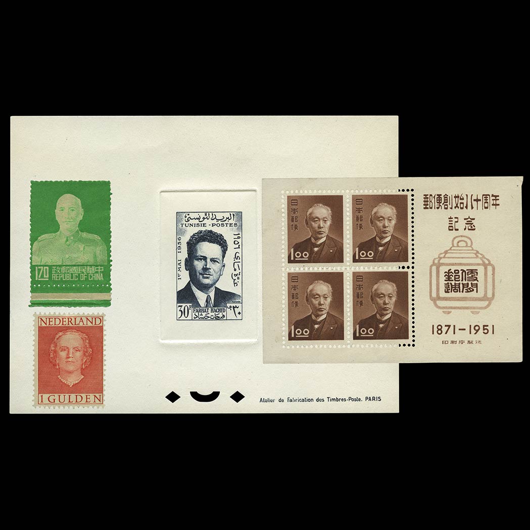 Lot image - World Wide Stamp Group