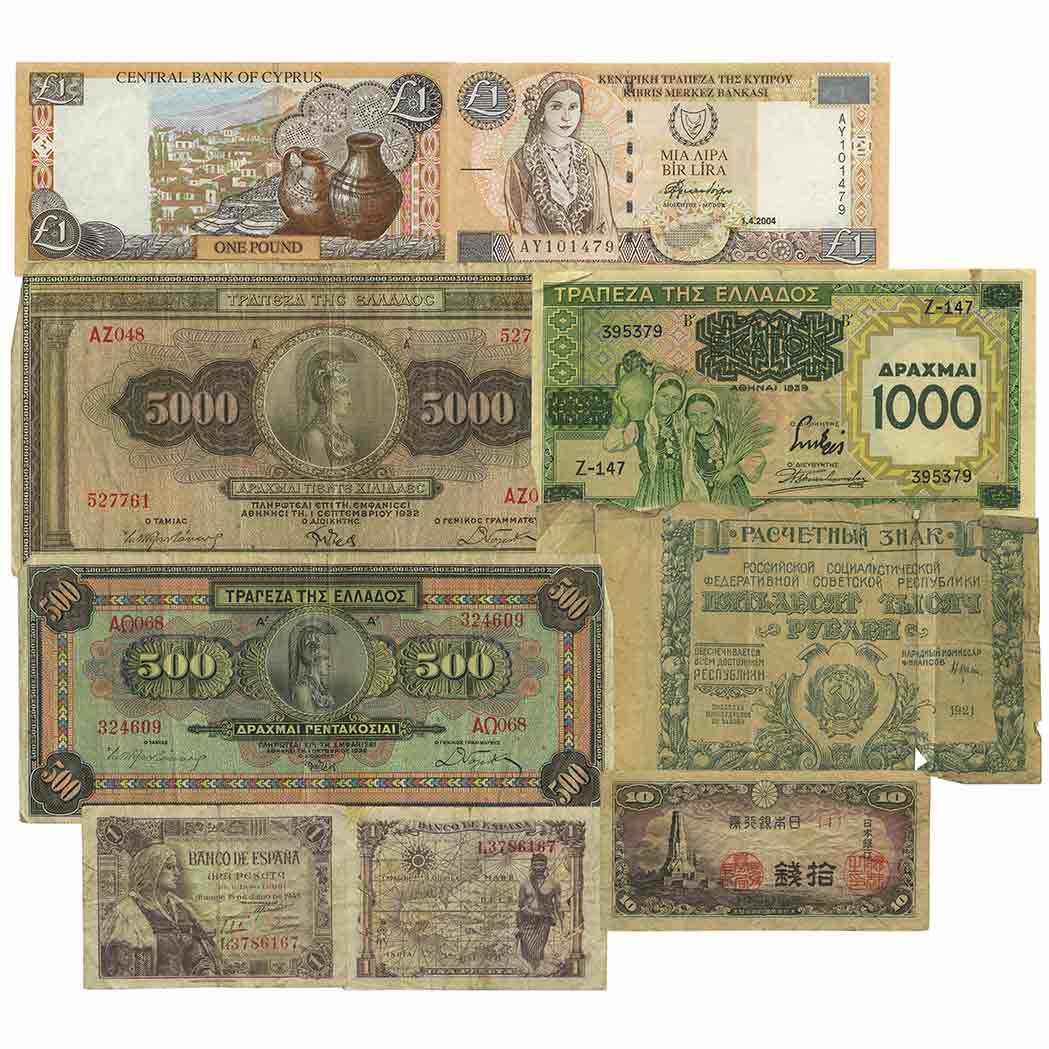 Lot image - World Wide Bank Note Group