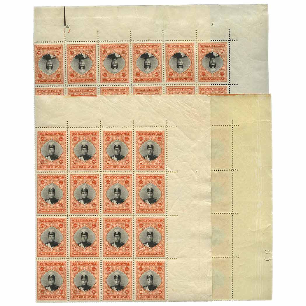 Lot image - Iran, 1924-25 Ahmed Shah Qajar Values