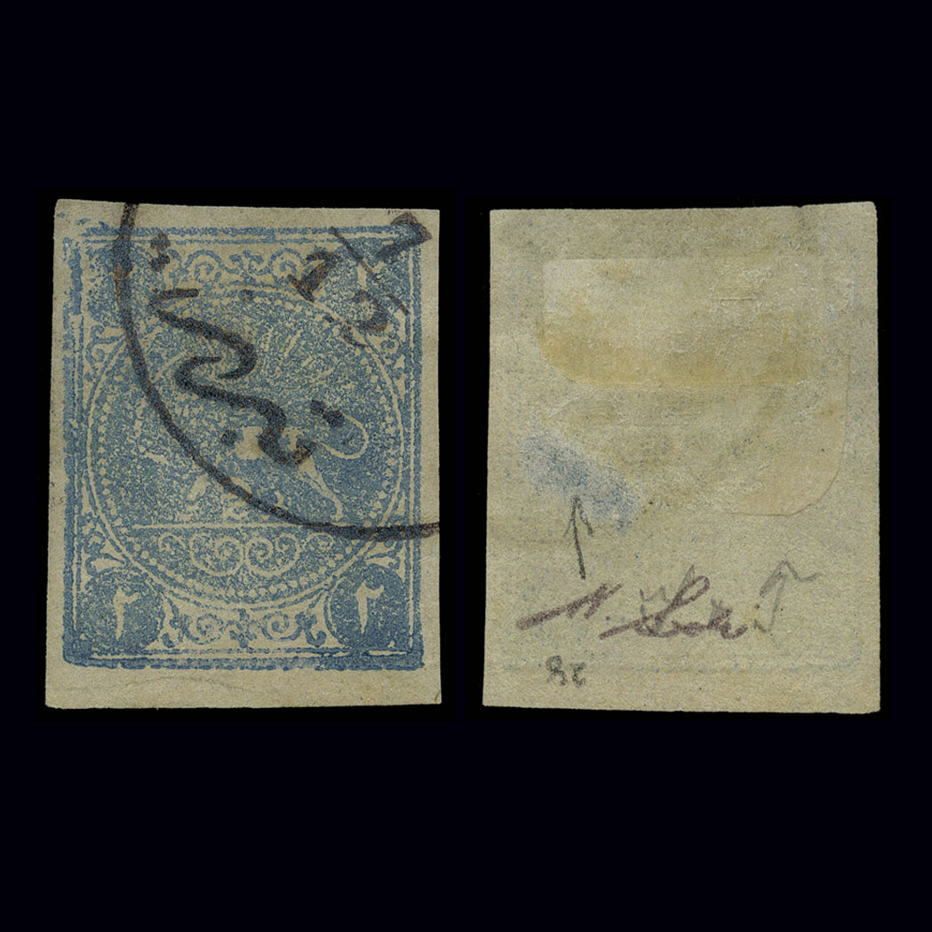 Lot image - Iran 1876 2 Shasis Blue Scott 16