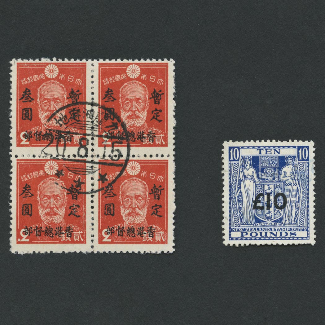 Lot image - British Commonwealth Better Used Sets and Singles