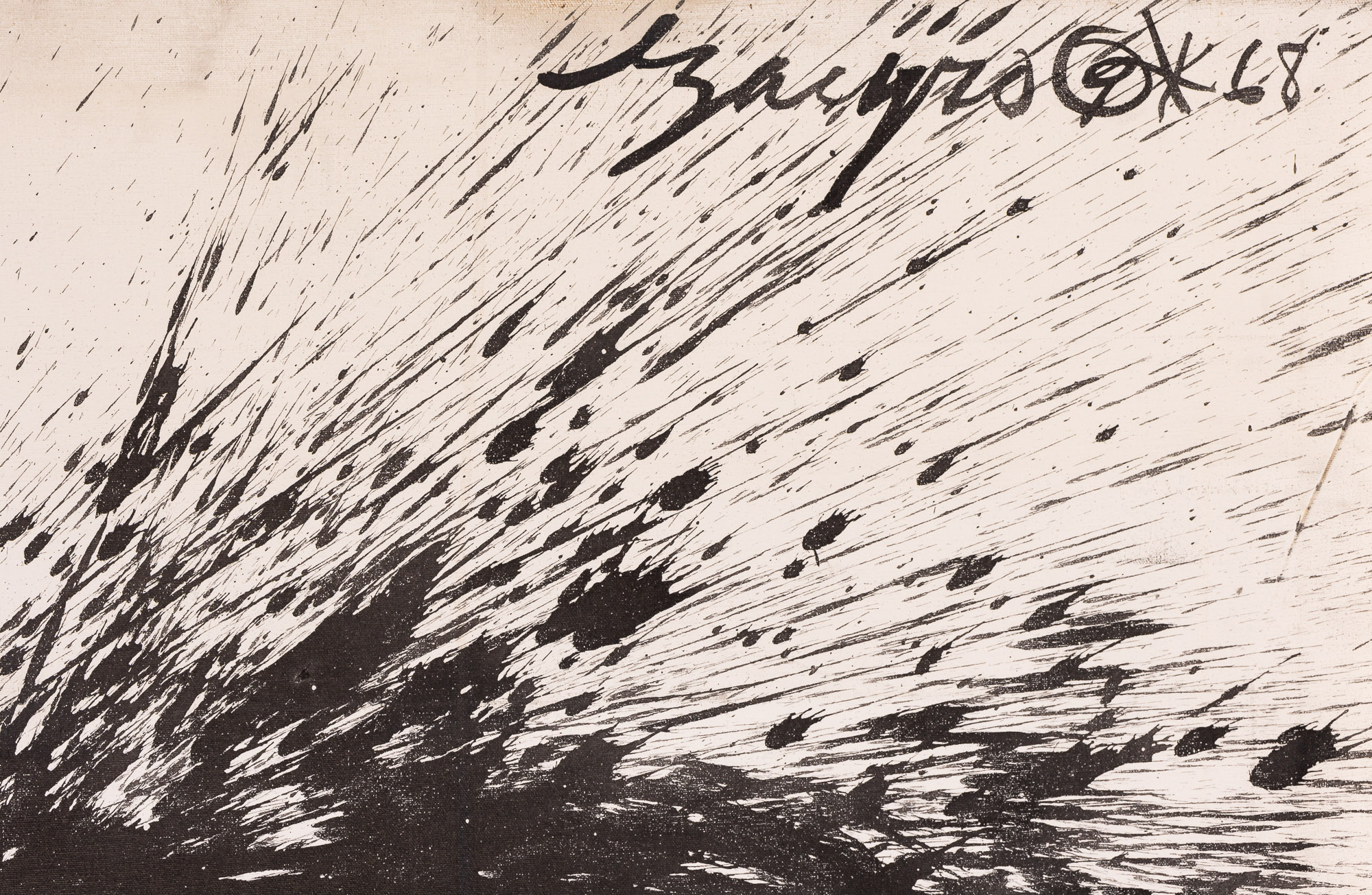 Lot image - Isaac Jiro Matsuoka Izacyro