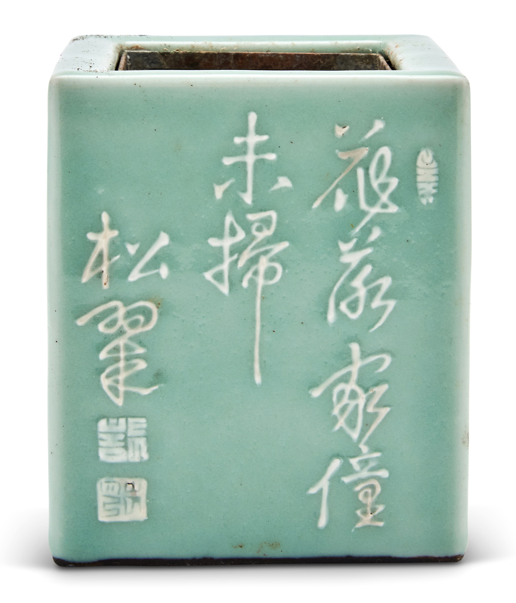 Lot image - A Chinese Slip-Decorated Celadon Porcelain Brush Pot