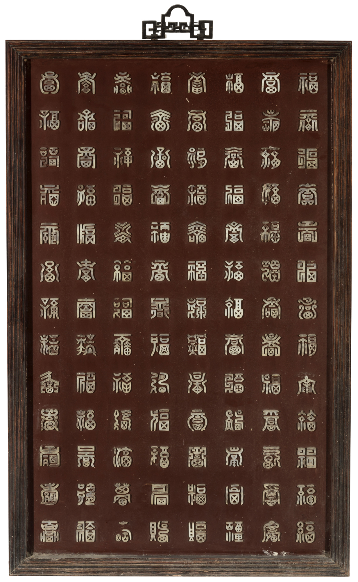 Lot image - A Chinese Hardstone-Inset Lacquer and Hardwood Panel