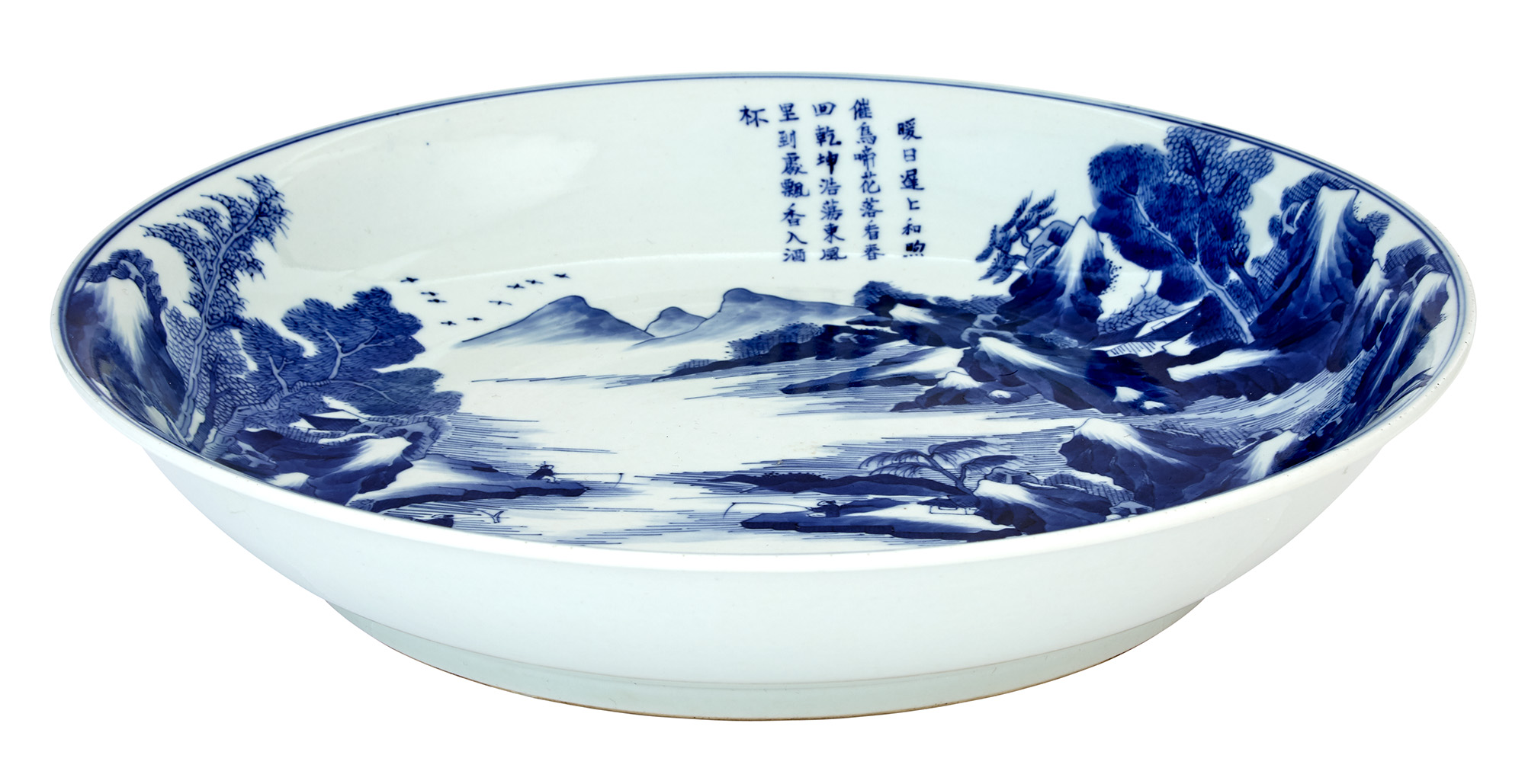 Lot image - Chinese Blue and White Glazed Porcelain Charger