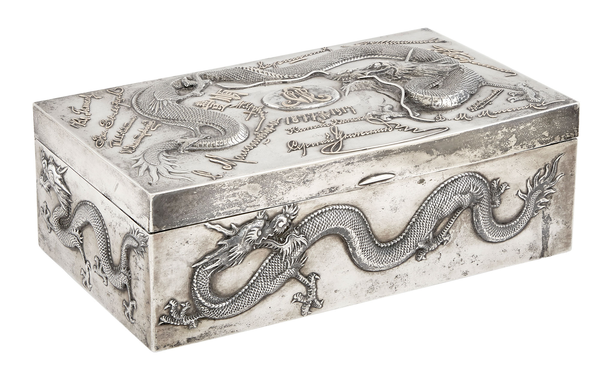 Lot image - Chinese Silver Presentation Box with Russian Inscriptions