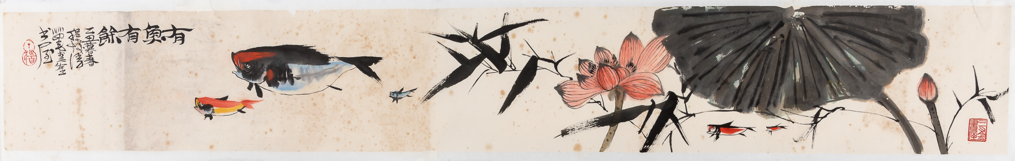 Lot image - A Chinese Painted Hand Scroll by Cheng Shifa