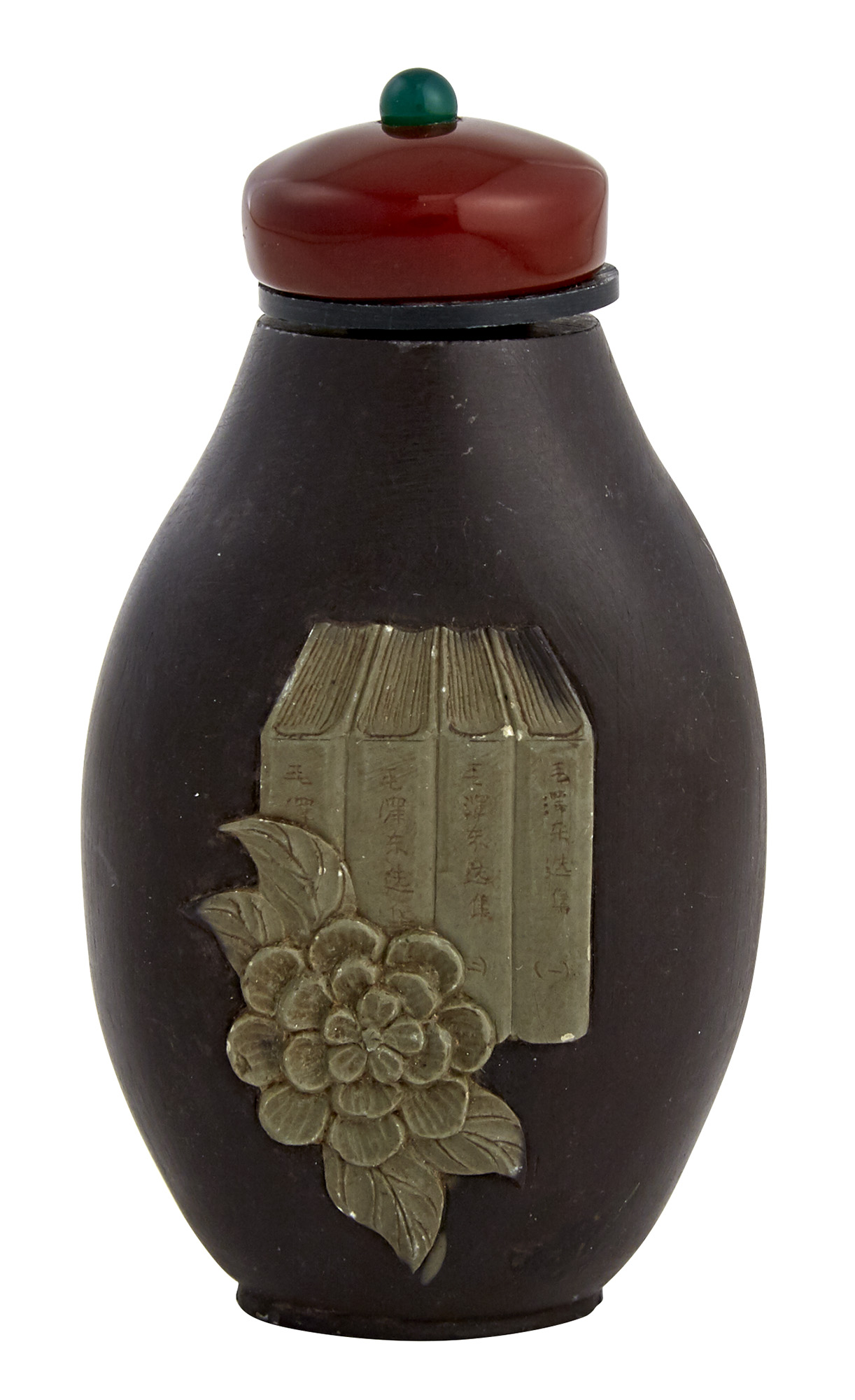 Lot image - Chinese Inkstone Snuff Bottle