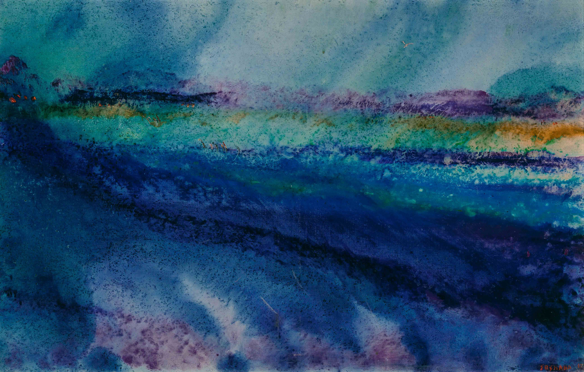 Lot image - Soshana Afroyim