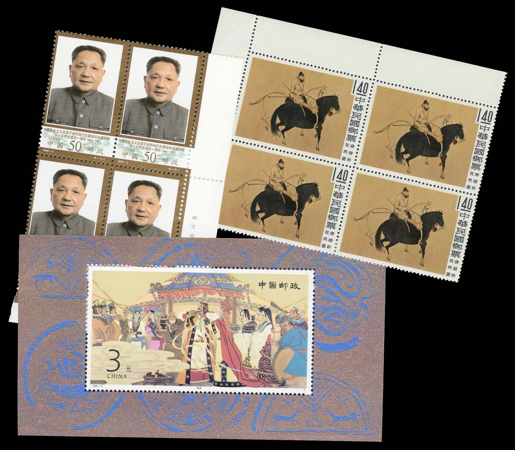 Lot image - China Mint Stamp Group
