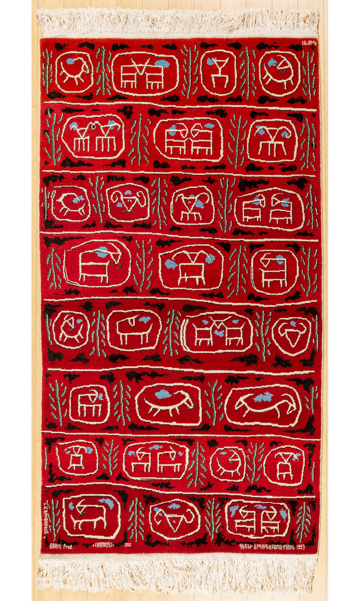 Lot image - Marcos Grigorian