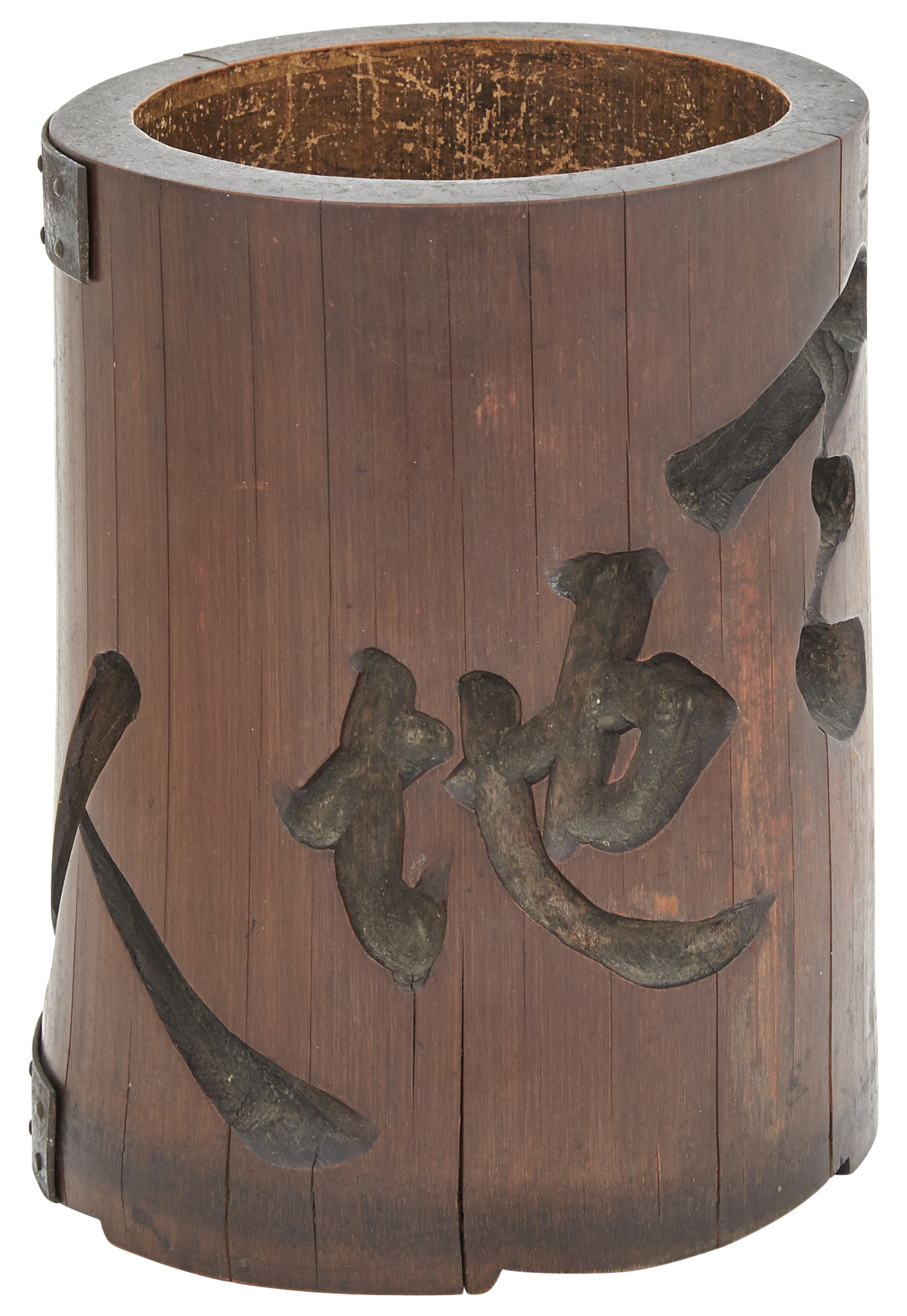 Lot image - A Chinese Bamboo Brushpot