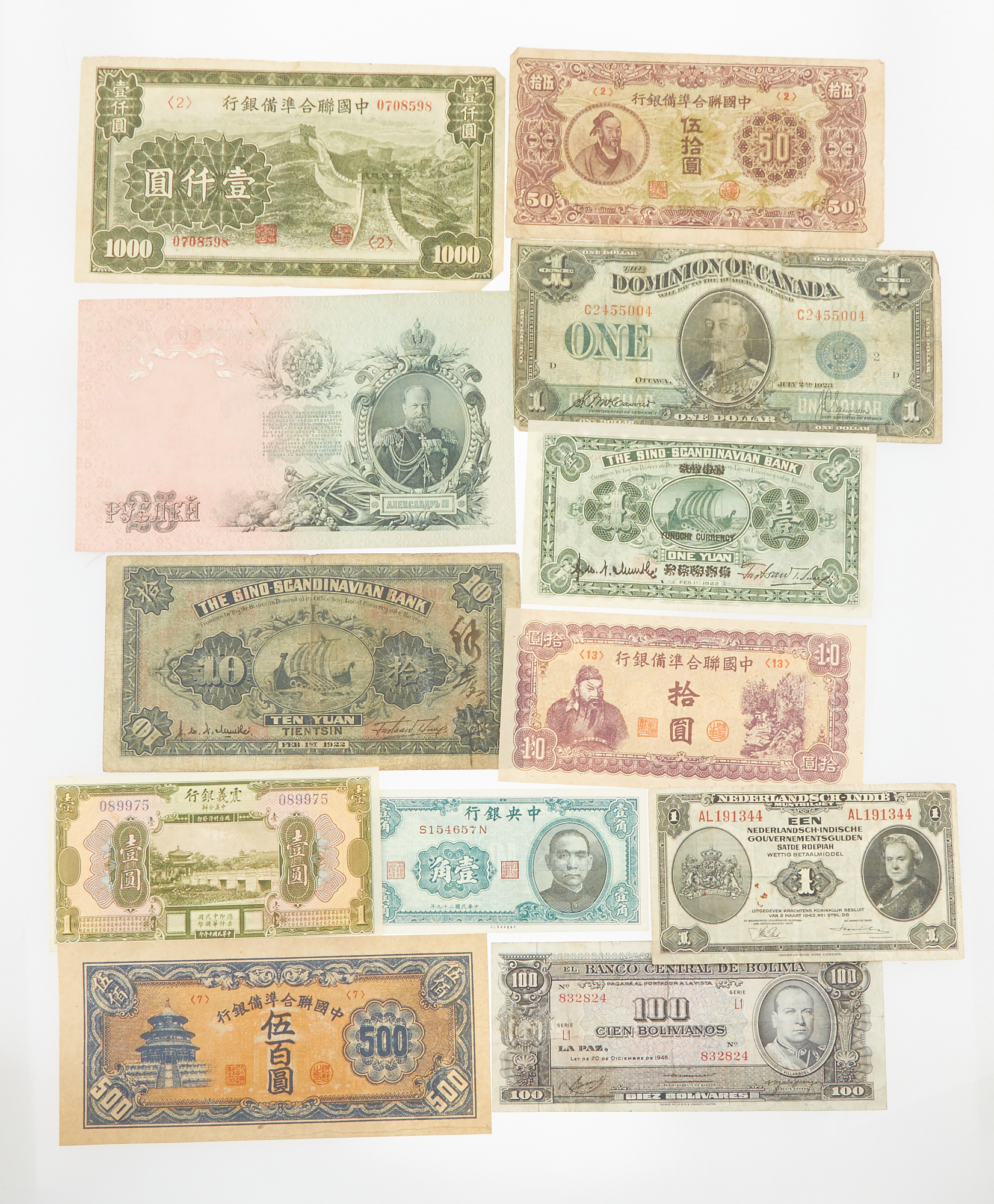 Lot image - Foreign Bank Note Group
