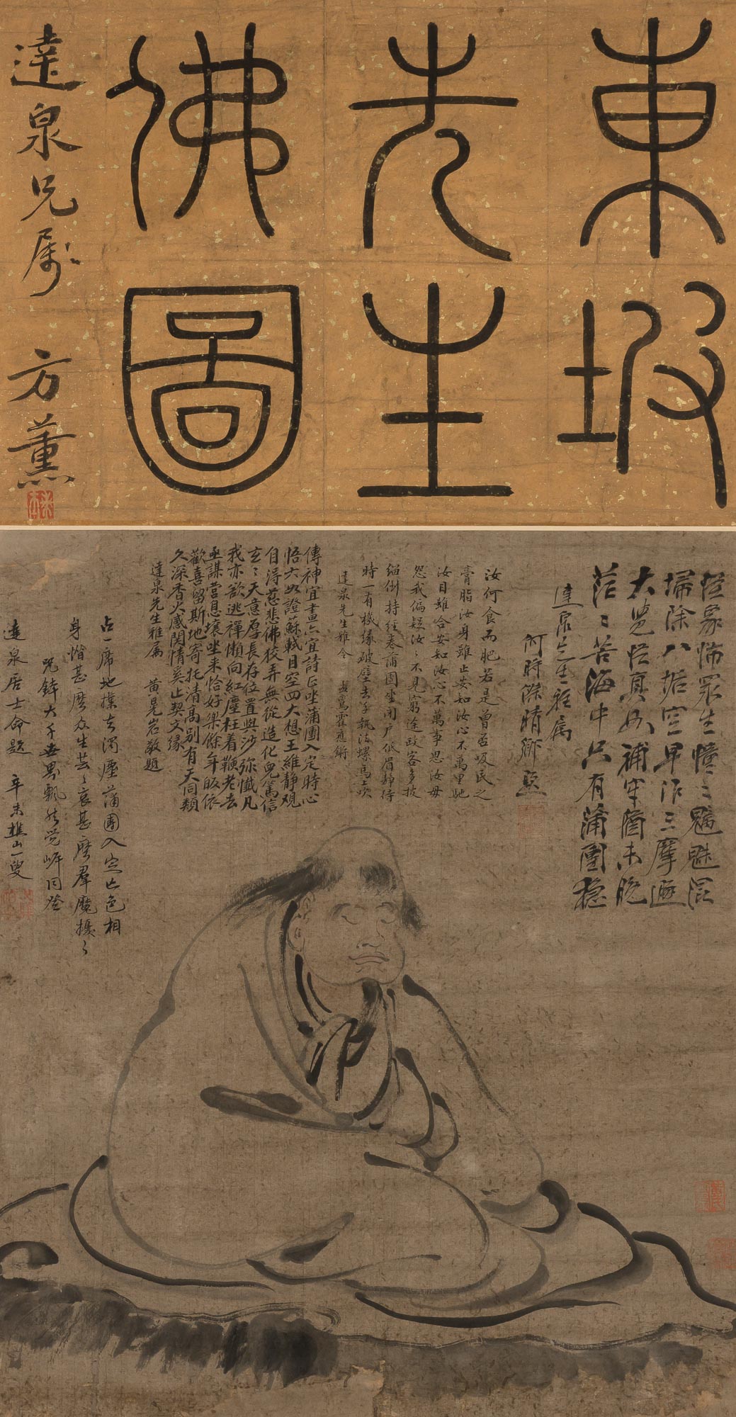 Lot image - Chinese School