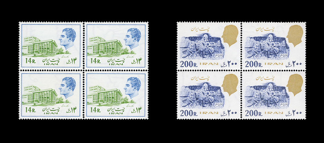 Lot image - Iran Mint Stamps 1977 to 1986