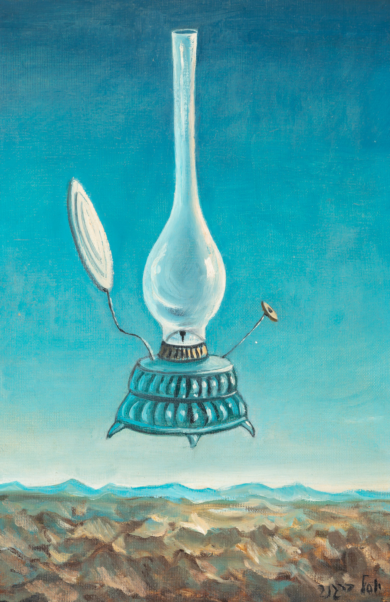 Lot image - Yosl (Yosel) Bergner