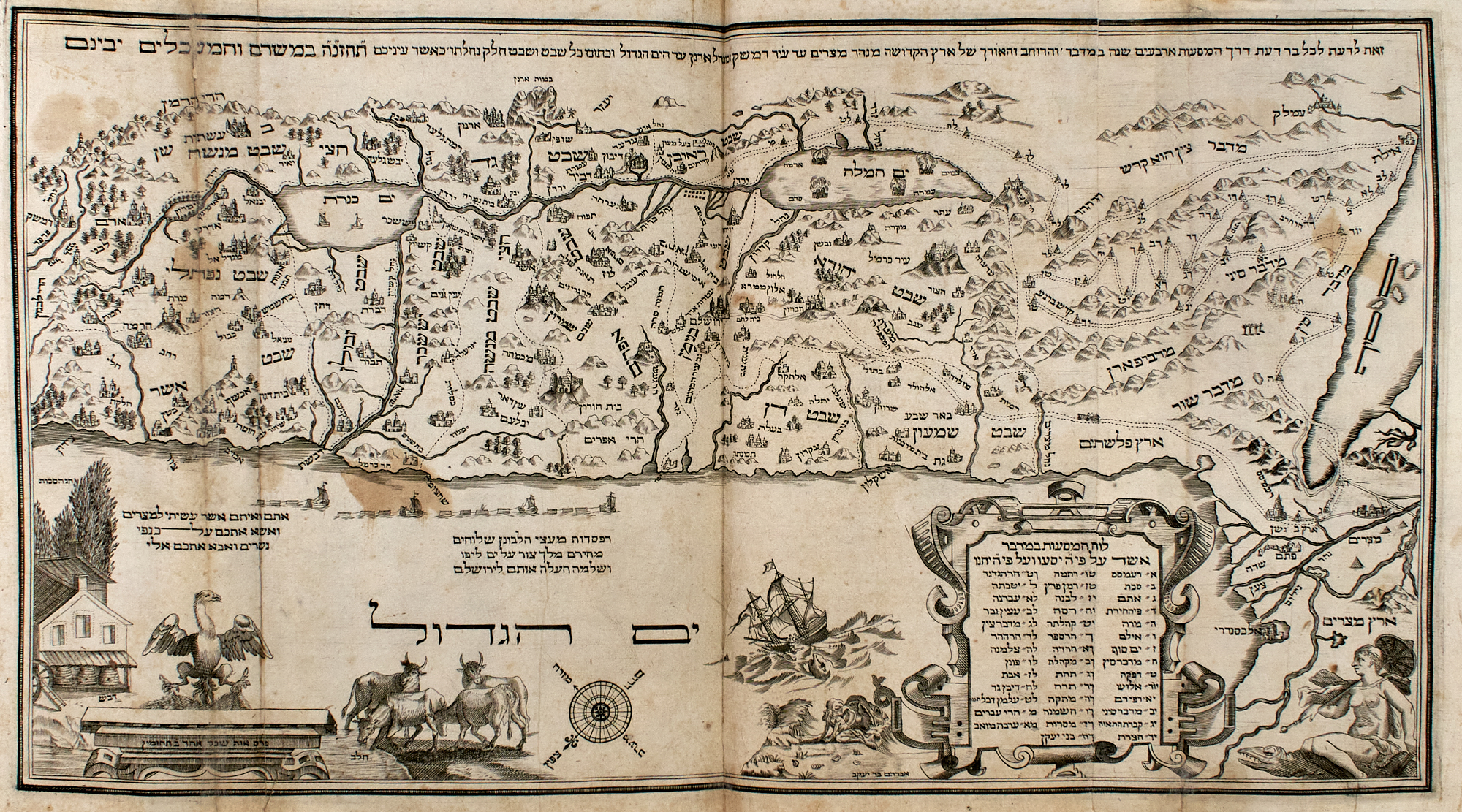 Lot image - [HAGGADAH-AMSTERDAM]  Seder Haggadah Shel Pasah.