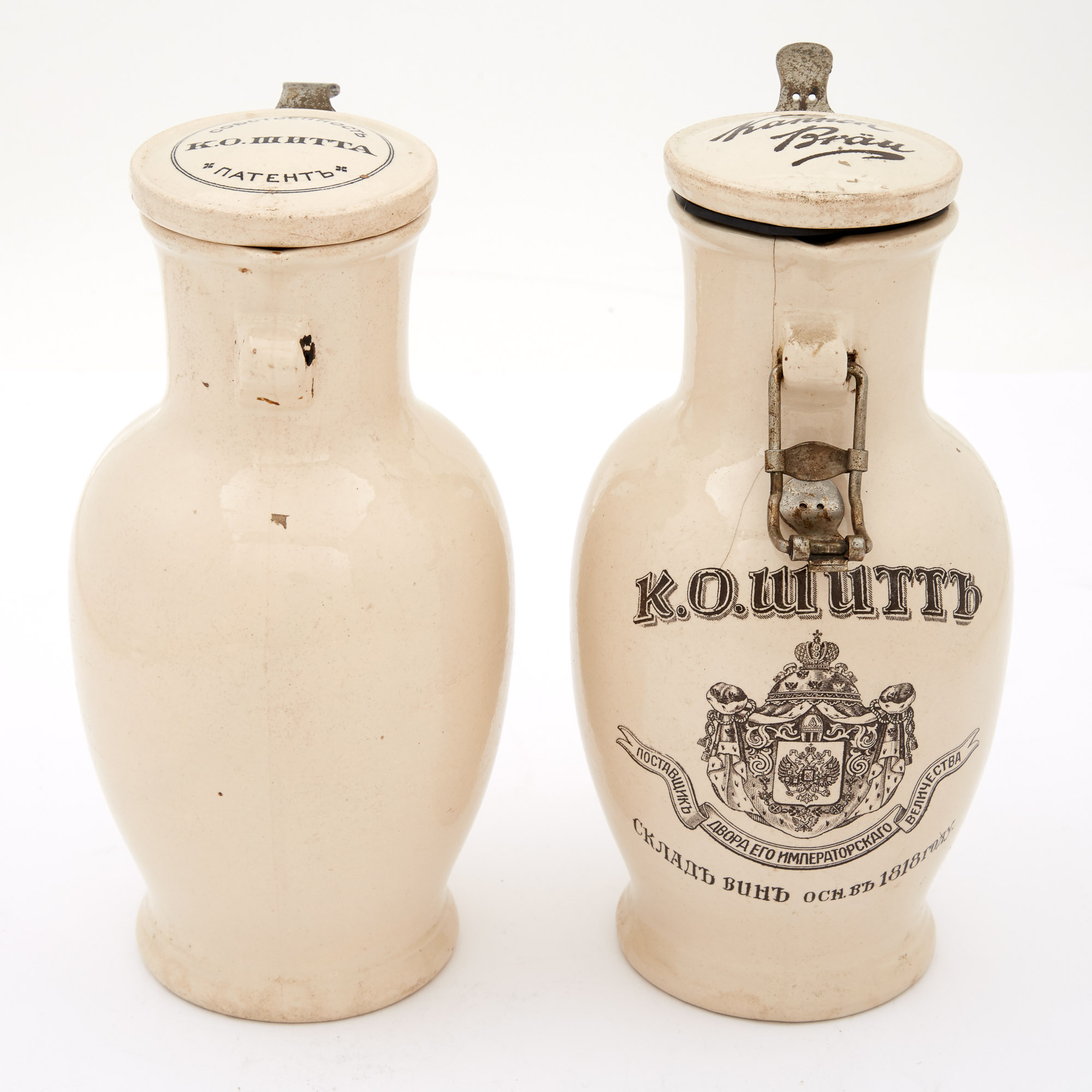 Lot image - Two Mettlach Pottery Beer Jugs