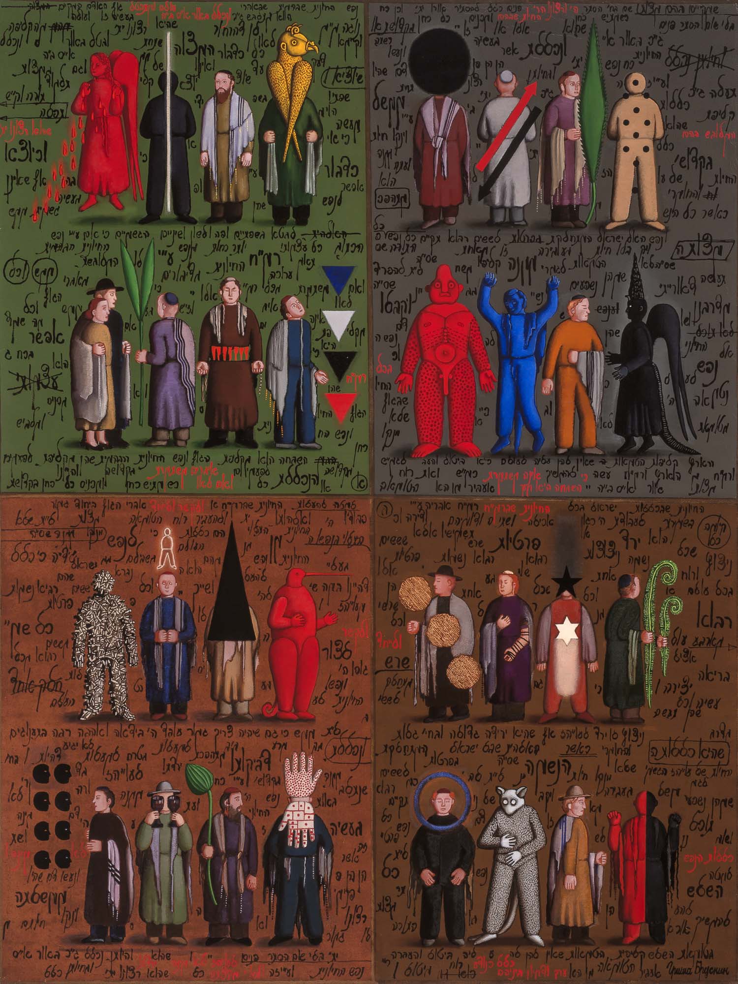 Lot image - Grisha Bruskin