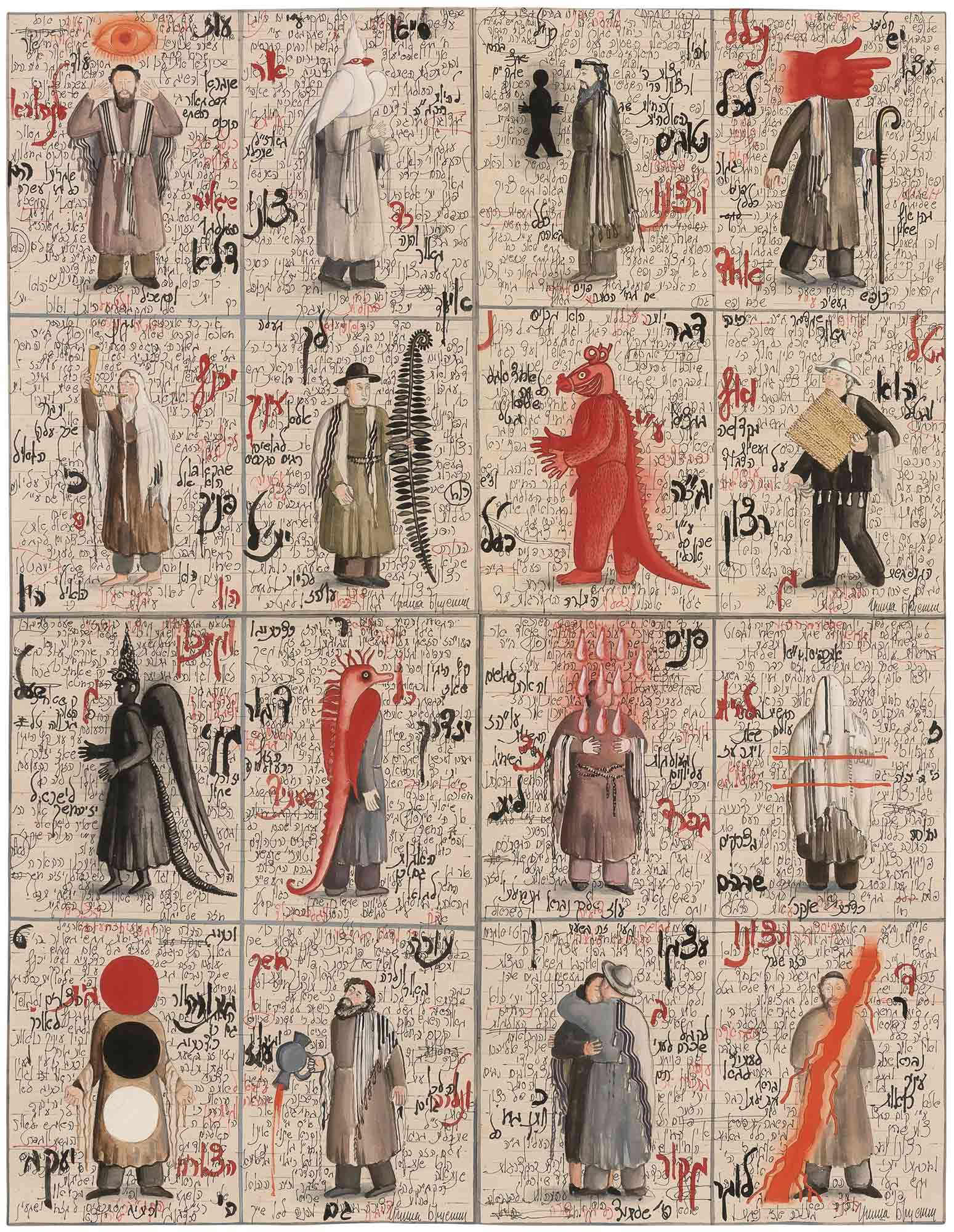 Lot image - Grisha Bruskin