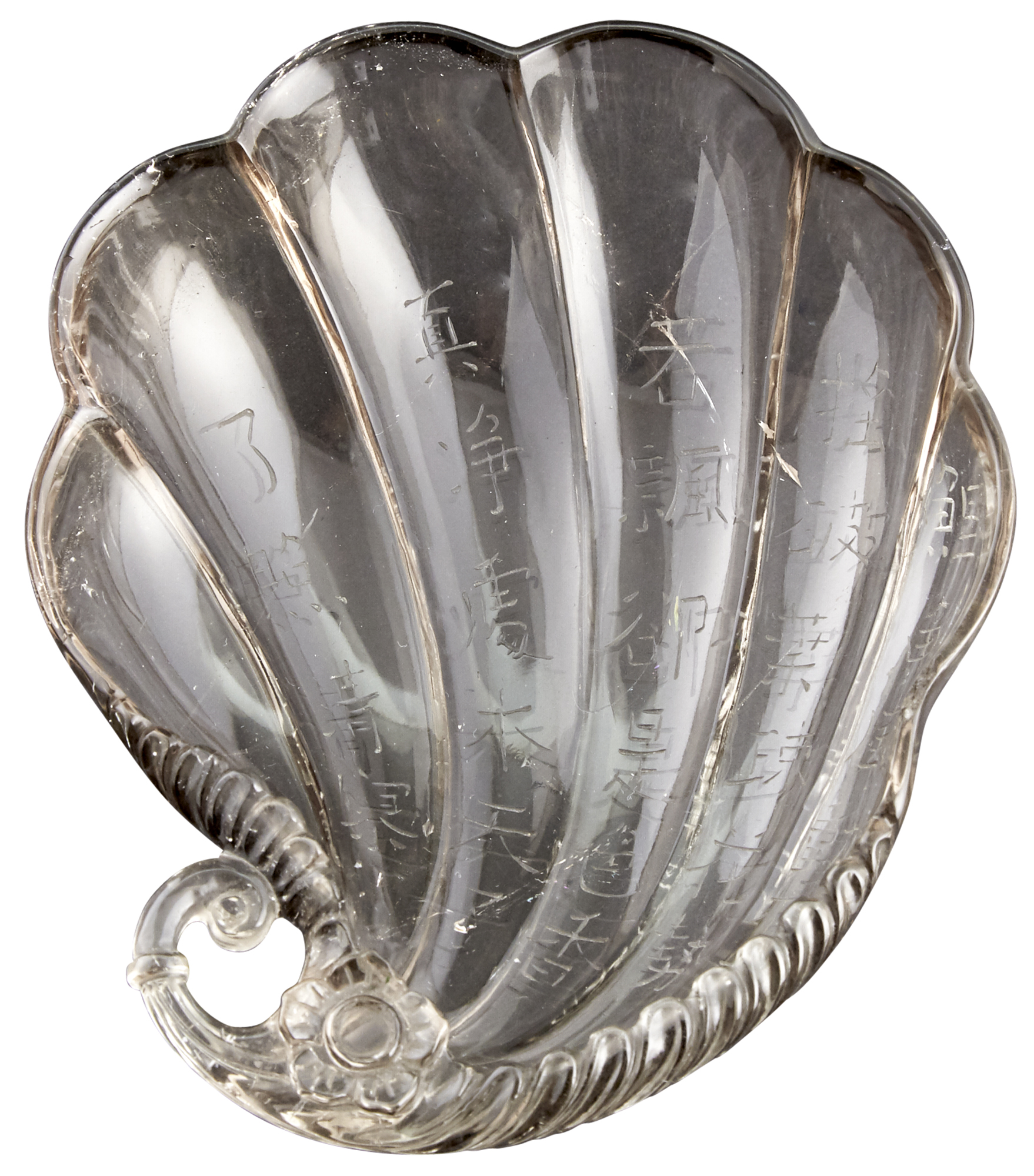 Lot image - An Inscribed Chinese Rock Crystal Brush Washer