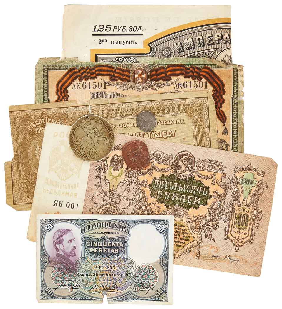 Lot image - Russian Bank Notes and Coins