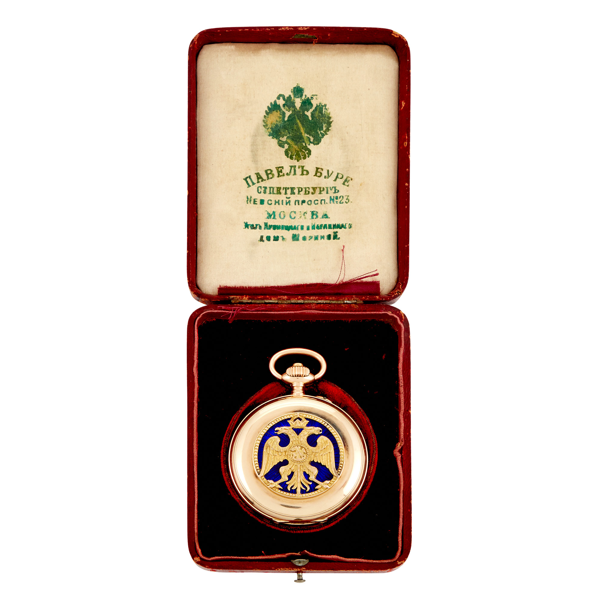 Lot image - Russian Imperial Presentation Enameled Gold Hunter Case Pocket Watch