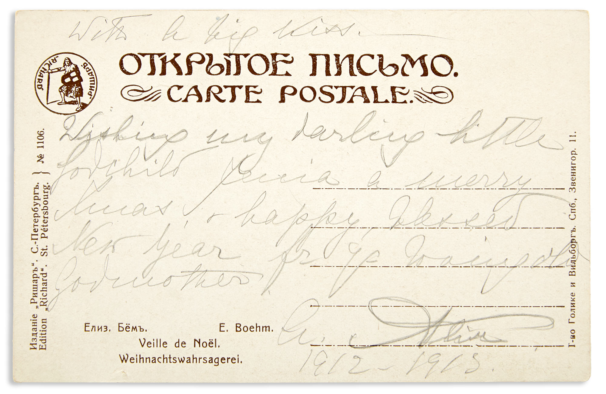 Lot image - Russian Imperial Family: Postcard Inscribed to Princess Xenia Georgievna and Signed by Empress Alexandra Feodorovna