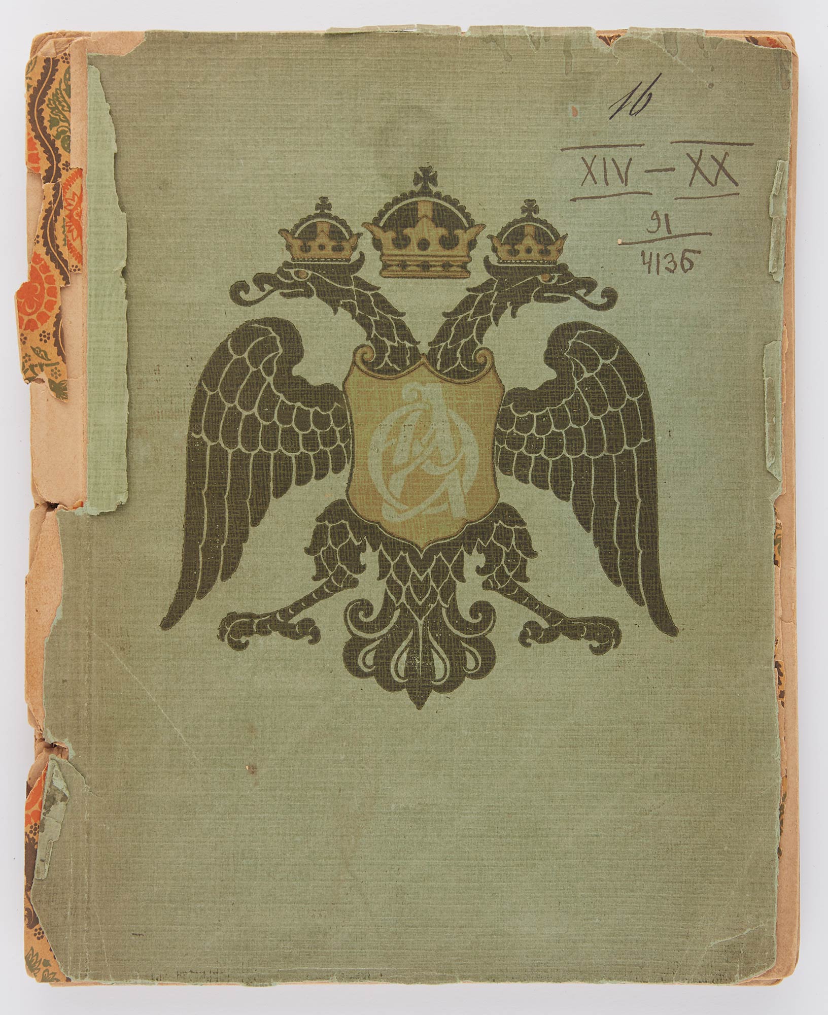 Lot image - FROM MY ALBUM. 60 photographs of Her Imperial Majesty Empress Alexandra Feodorovna.