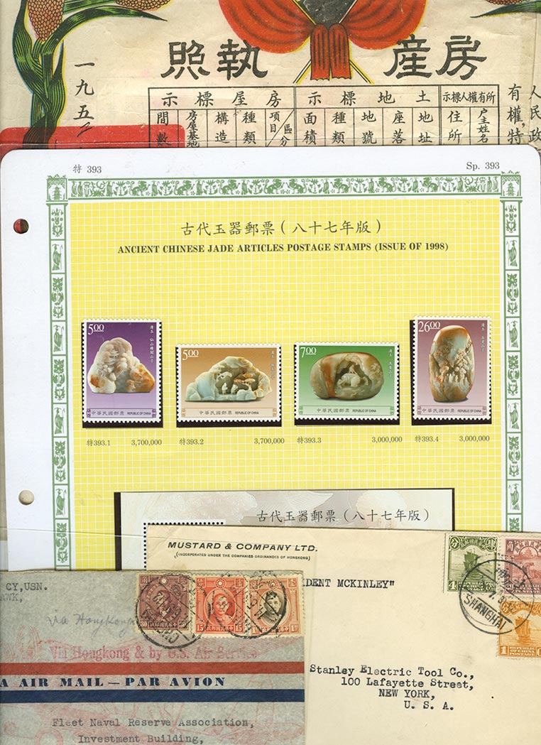 Lot image - China Stamp and Cover Group
