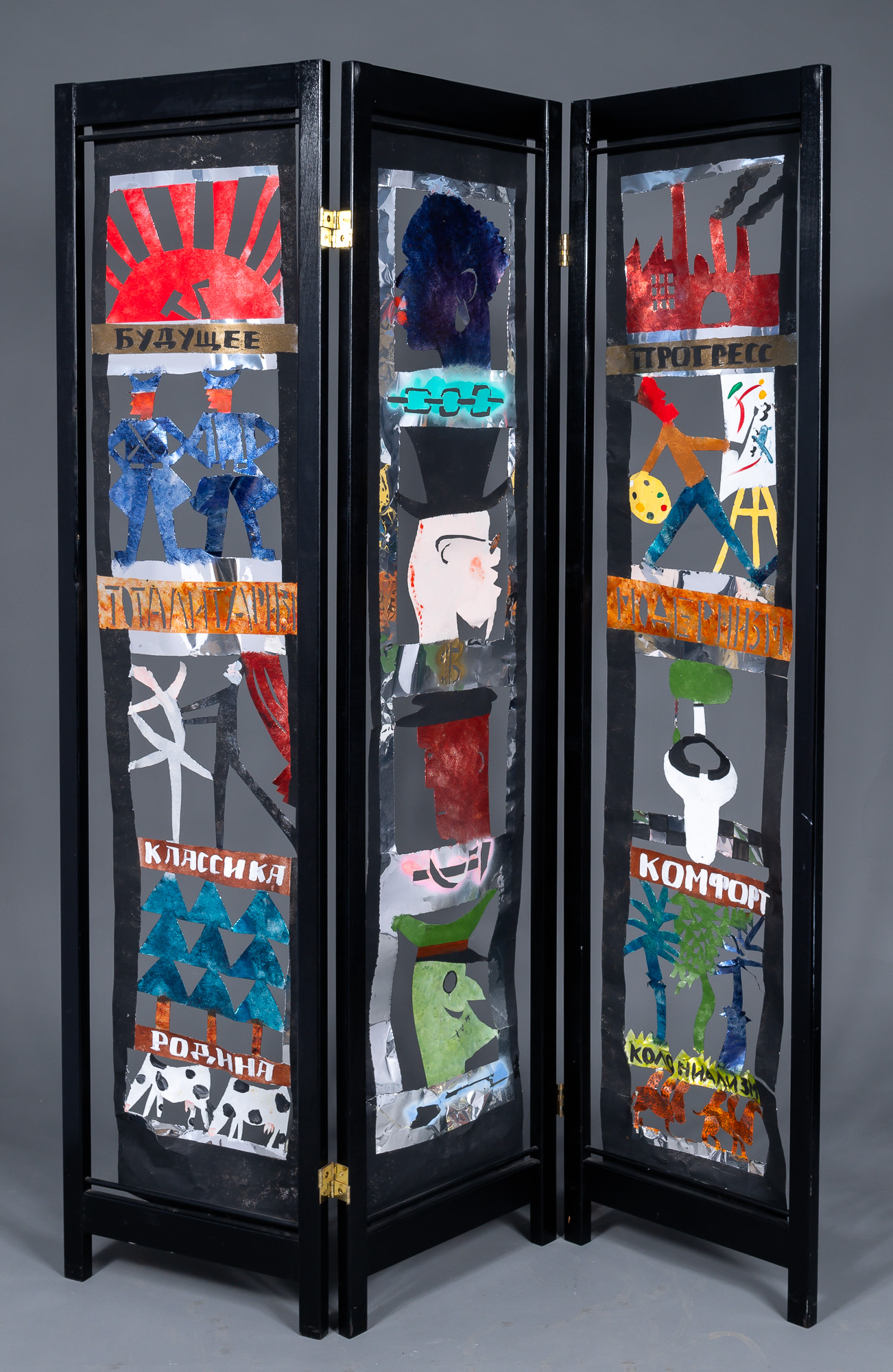 Lot image - Andrei Khlobystin