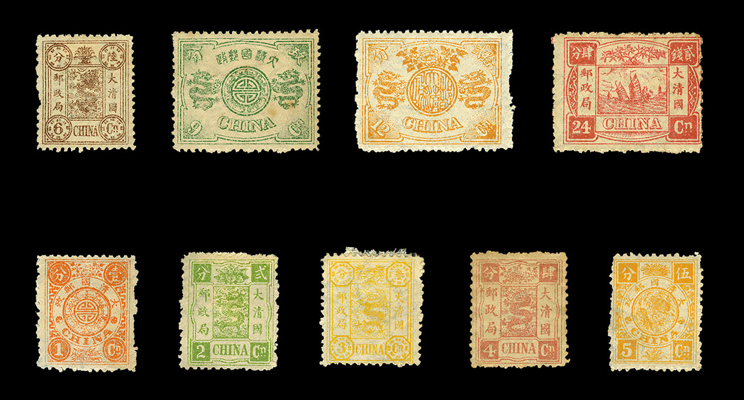 Lot image - China 1897 Empress Dowager Set, Scott 16-24, Chan 20-30