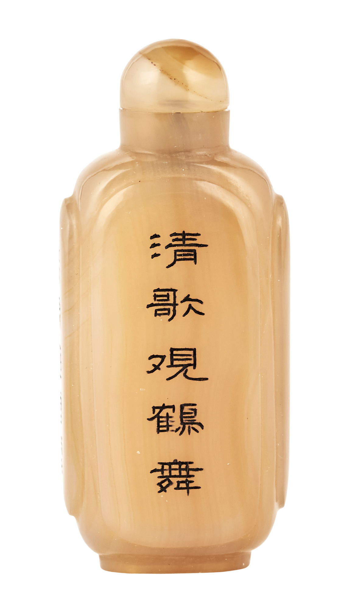 Lot image - A Chinese Carved Agate Snuff Bottle