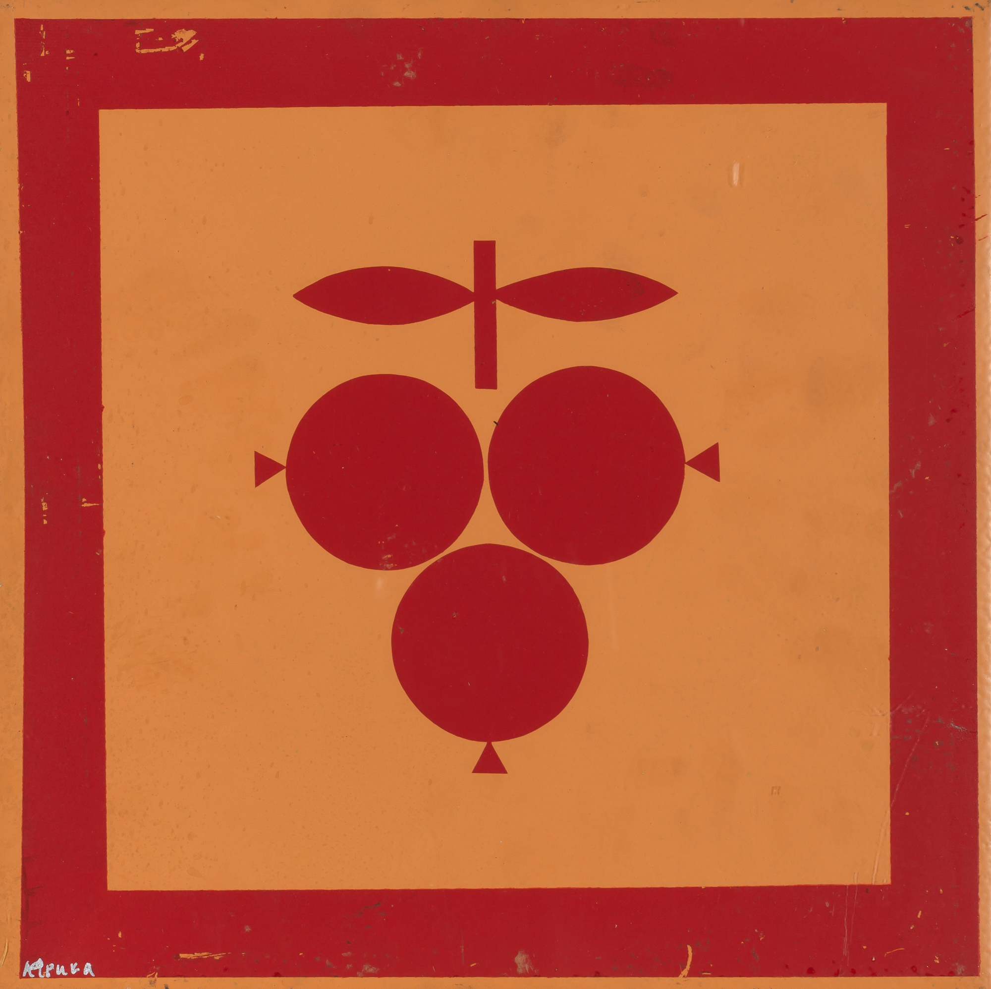 Lot image - AFRIKA (Sergei Bugaev)