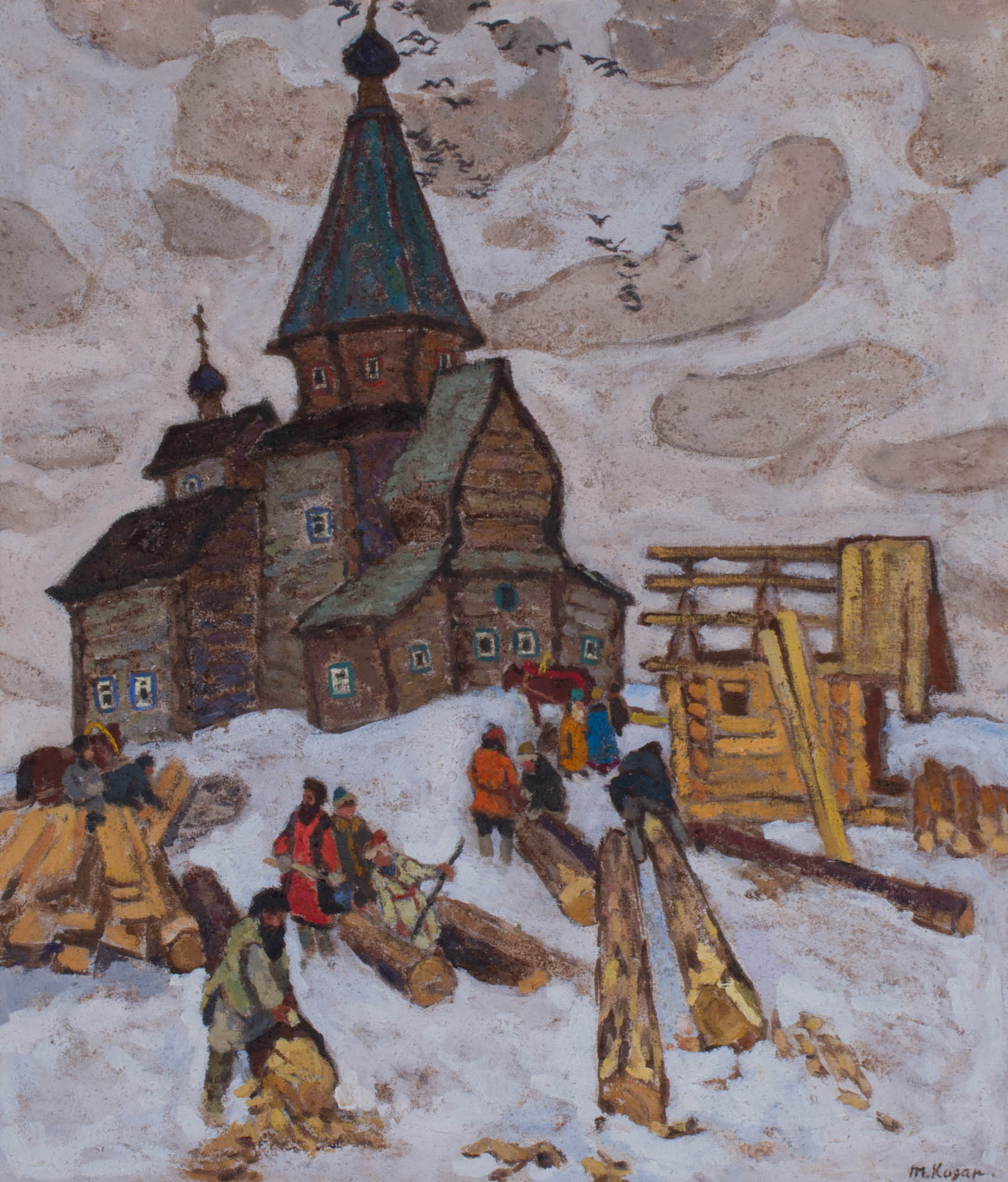 Lot image - Moissey Kogan