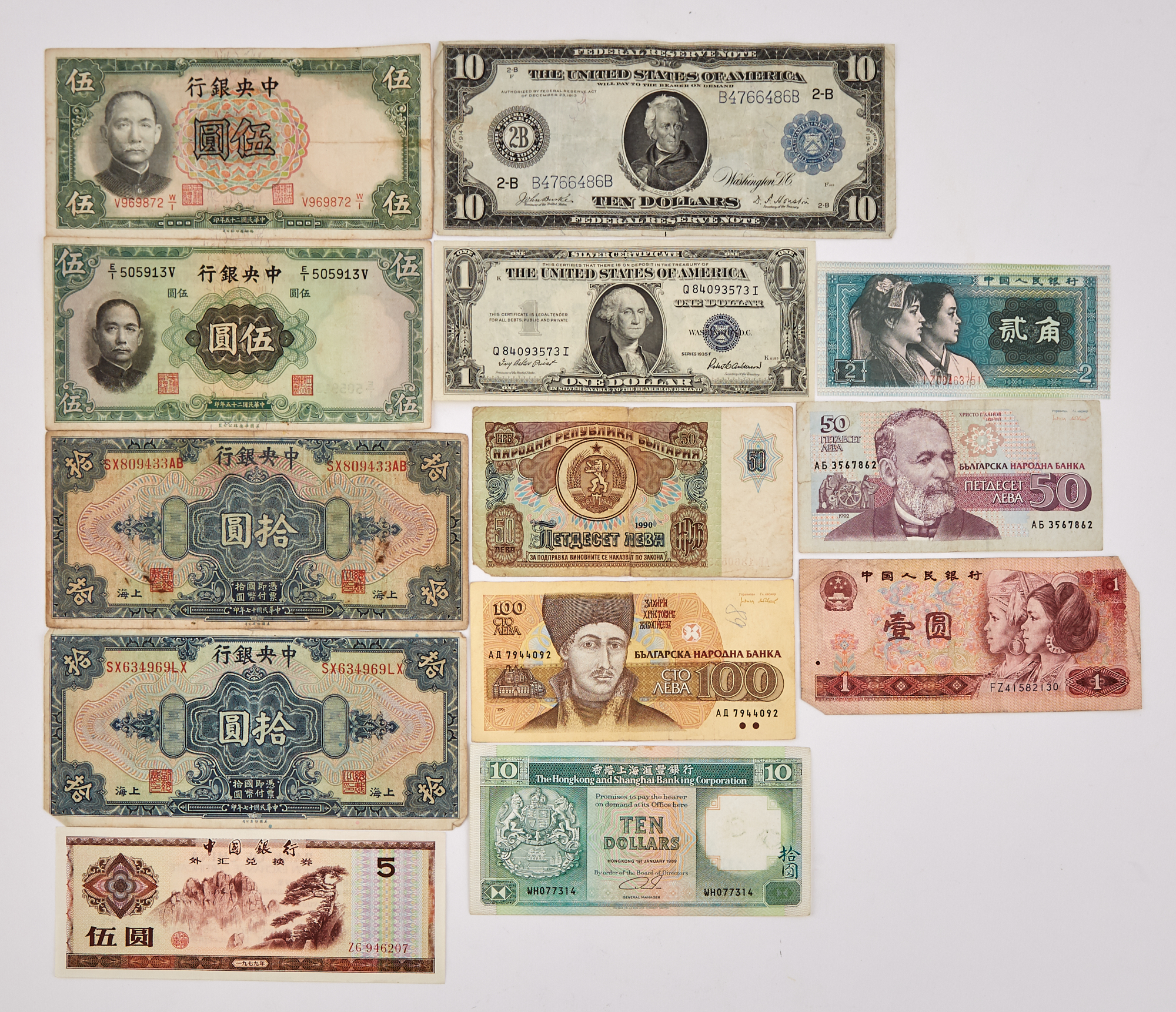 Lot image - World Wide Bank Note Group