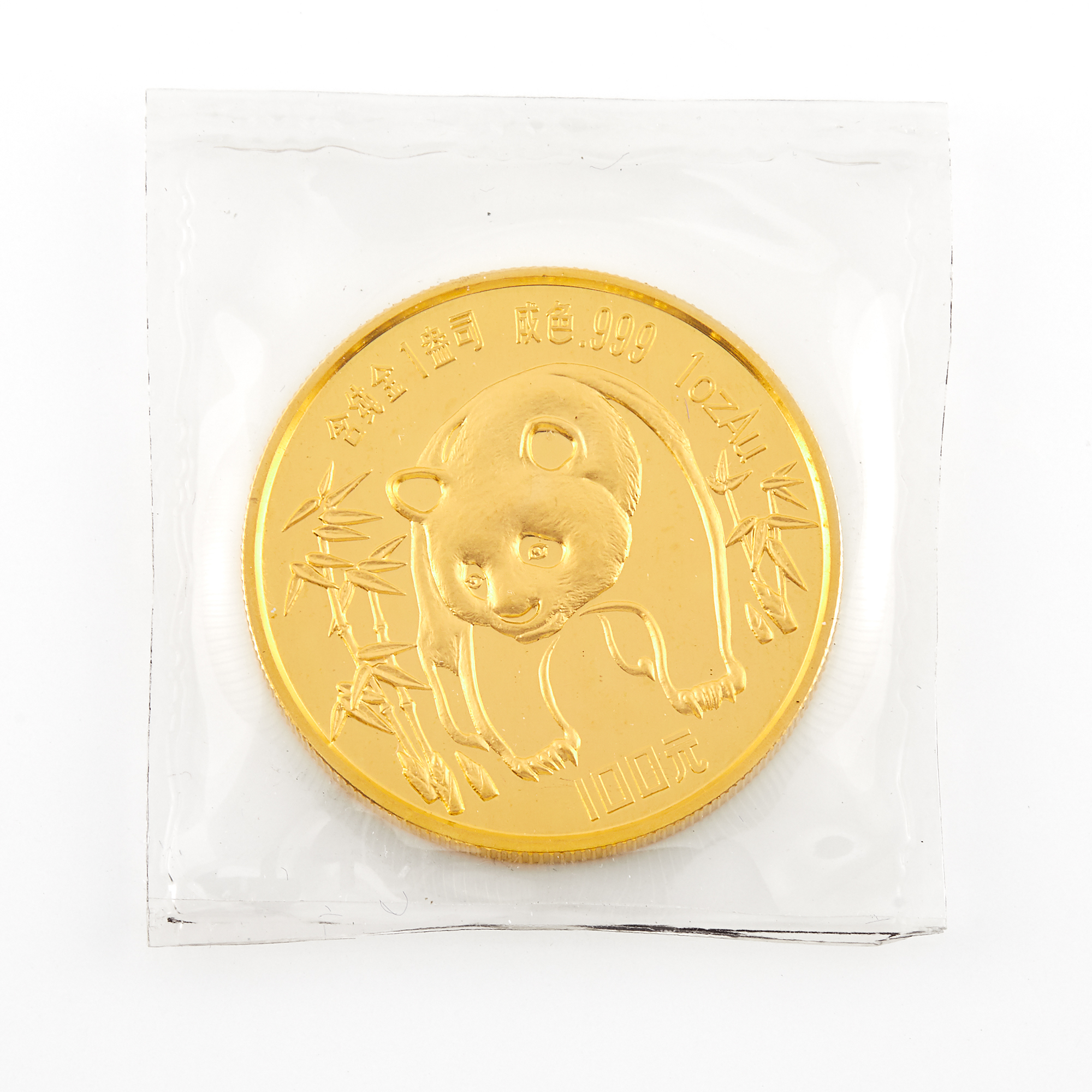Lot image - China 1986 One Ounce Panda