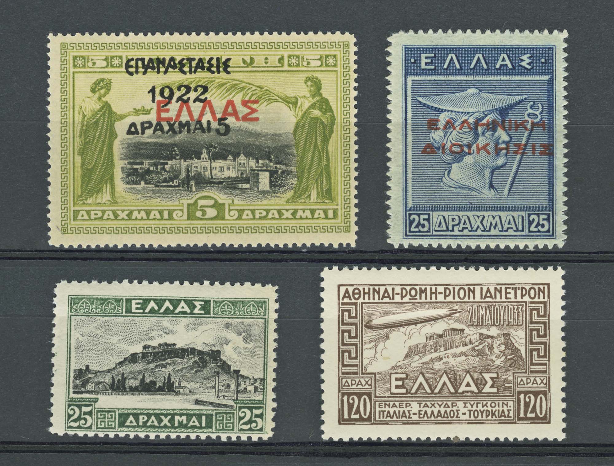 Lot image - Greece Collection of Stamps