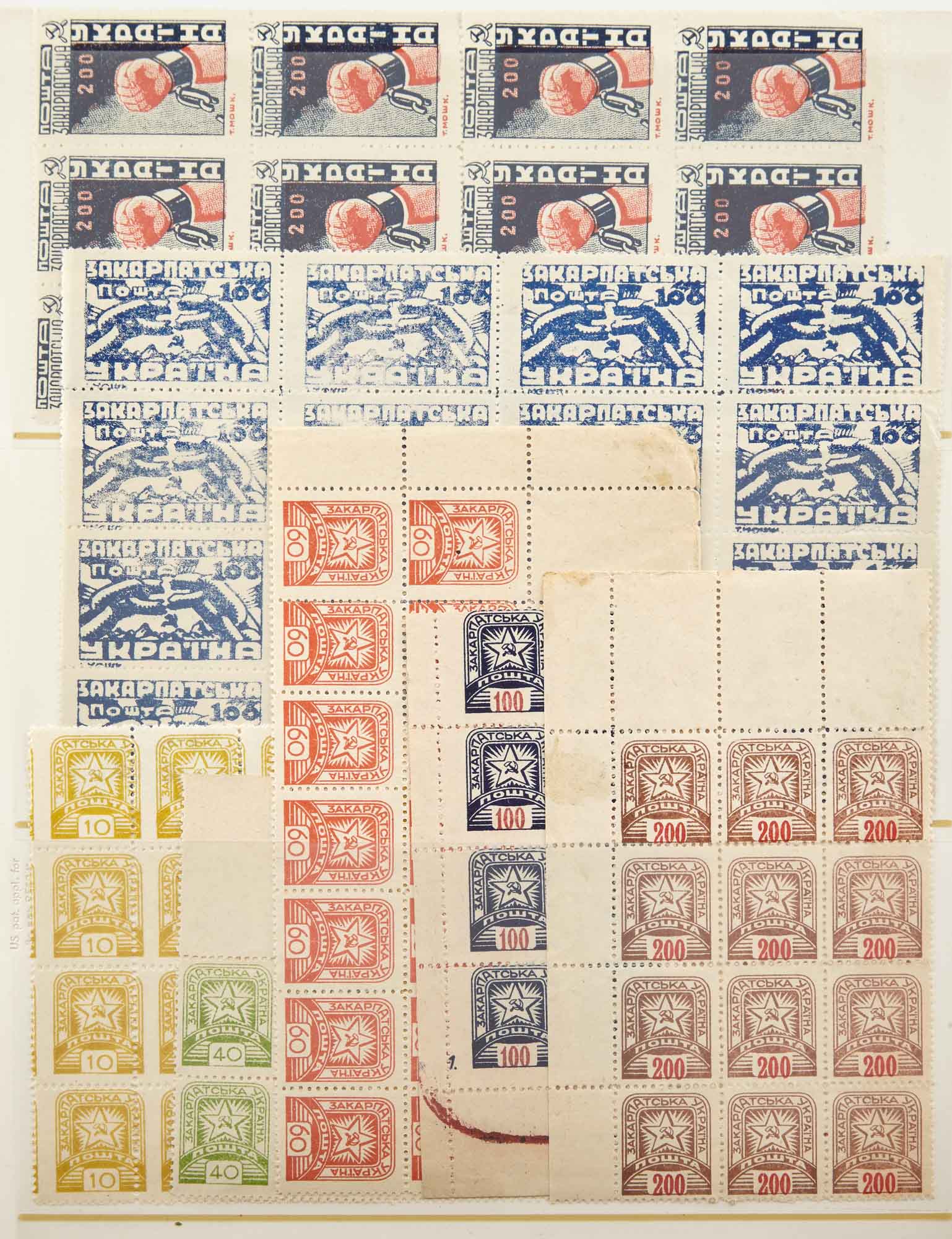 Lot image - Ukraine Carpatho Issues