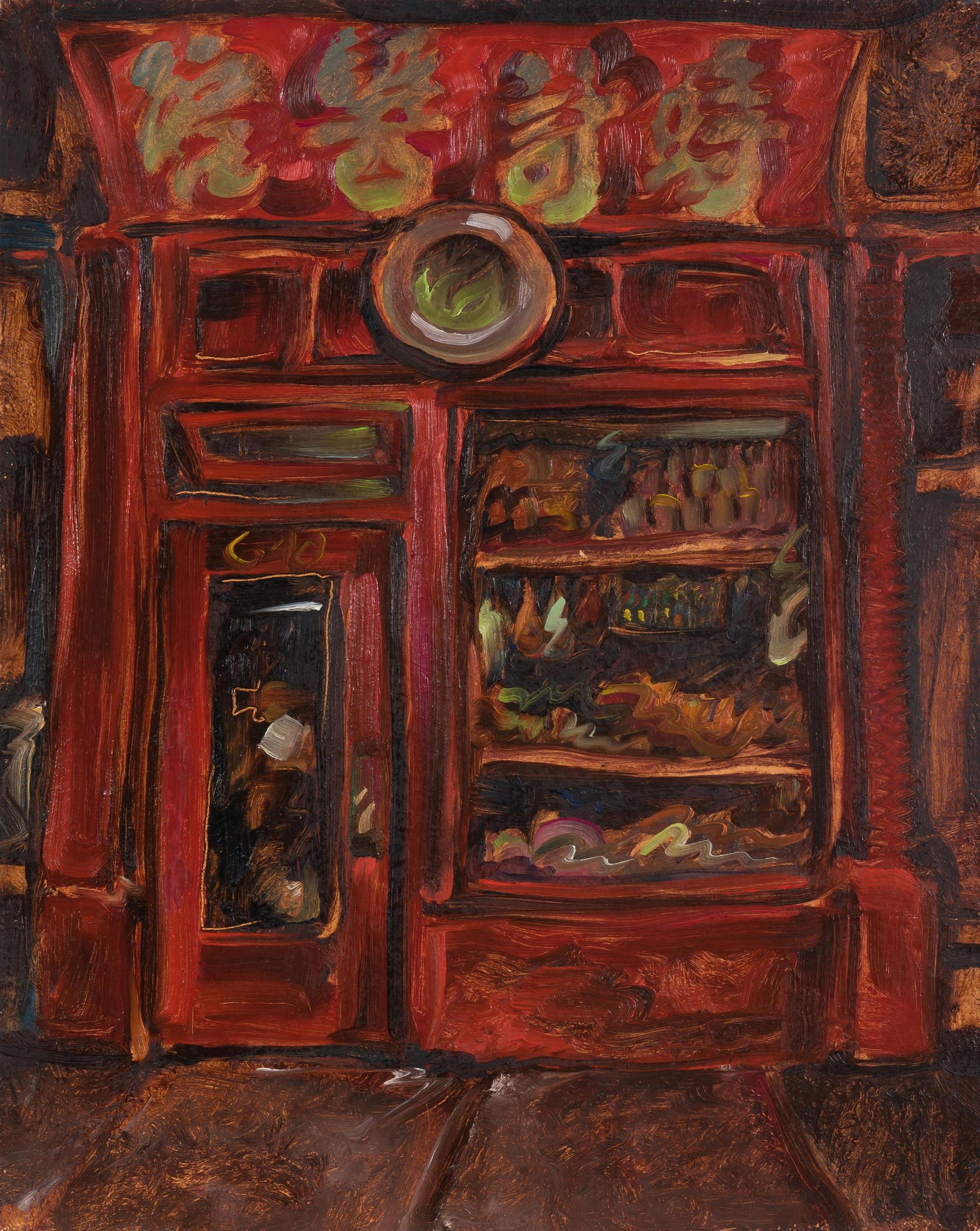 Lot image - Martin Wong