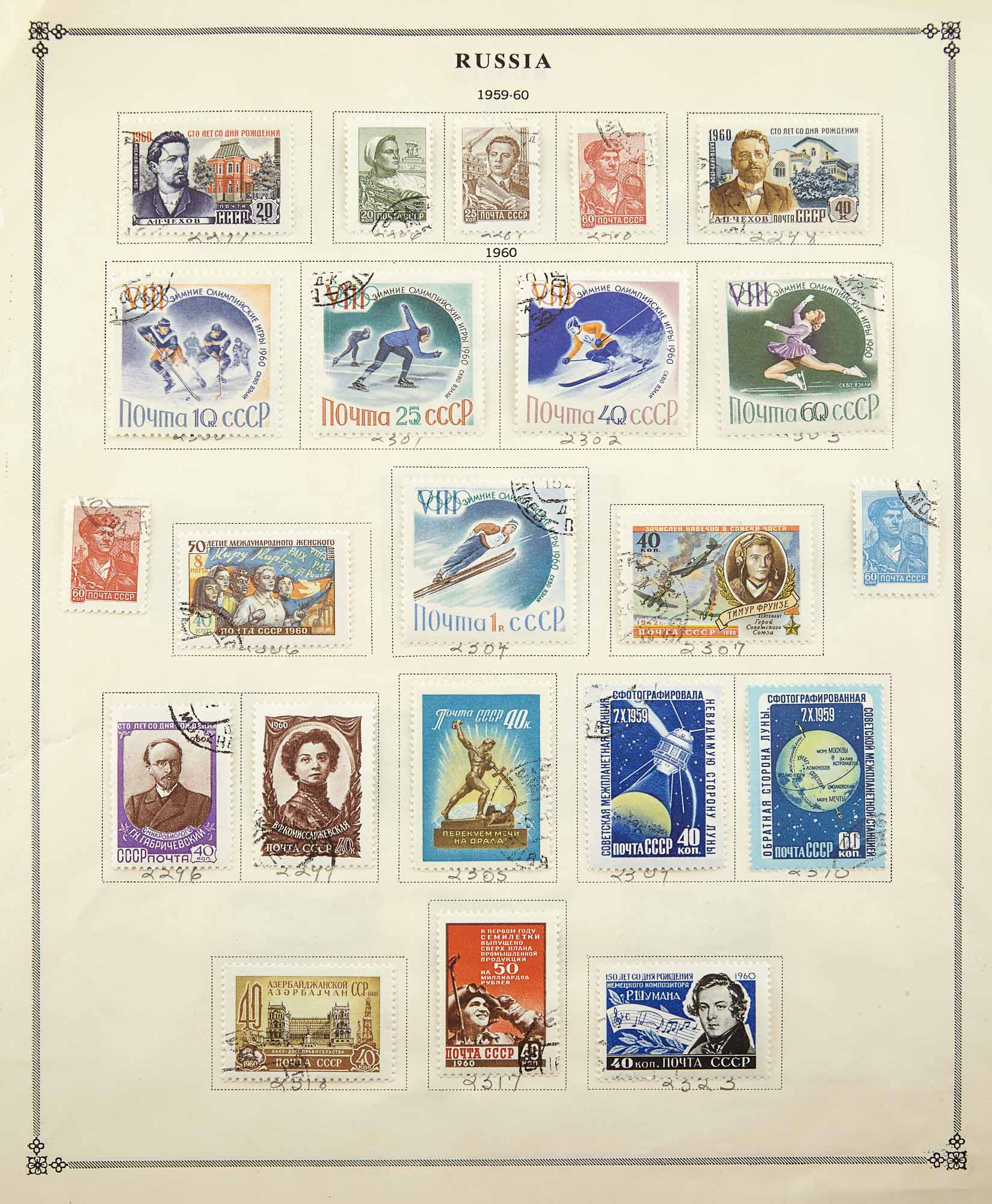 Lot image - Russian Stamp Collection