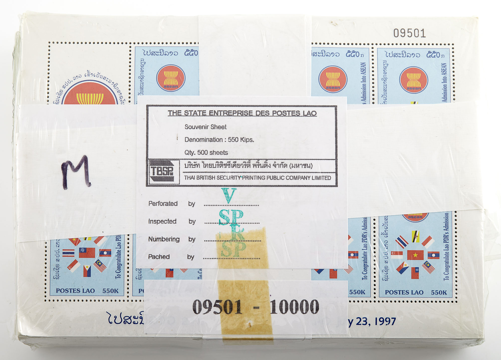 Lot image - Laos 1997 Admission to ASEAN Souvenir Sheet Scott 1359